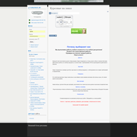 Портфолио sat